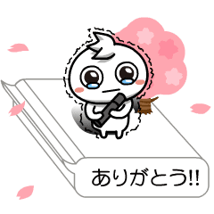 チビ○吹き出しの上で遊ぶ -春-