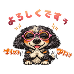 Charming Wanko Stickers