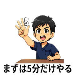 Daily Life of a Male Therapist 4