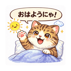 茶色にゃんこの日常スタンプ