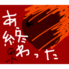 so-suke_20260326210931