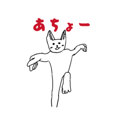 neconotanoshiinitijou