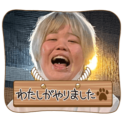 Haruru_20260326212646