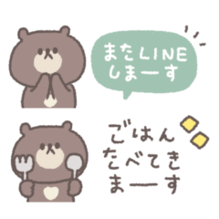 small small bear sticker #129