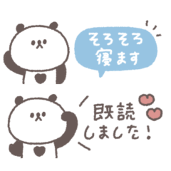 会話に添える◎ちびっこぱんださん #3