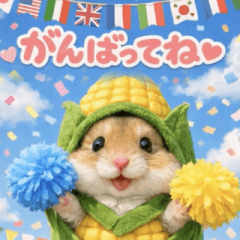 飛び出す♡野菜ハムスター