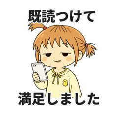 PONTA_20260326183919