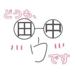 Megane@Tanaka_20260326225537