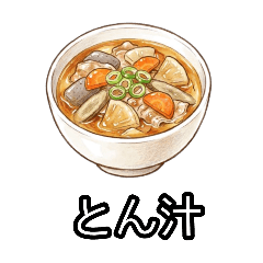 What's for Dinner? 3 (Washoku & Mepipo)