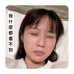 曾&楊寶寶的表情包！