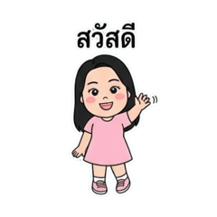 Tippawan_20260326143245