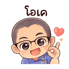 Somkiat moonmungme_20260326144938