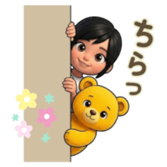 Pretty de R: Daily Friendly Messages 2