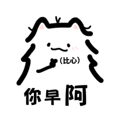 《一粒米的米狗狗》每天的日常都很chill哦-