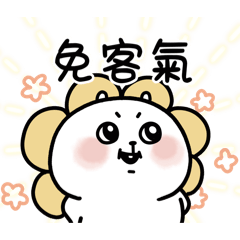 包唧-工作日常用語