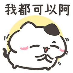 咪咪貓貓14:上班好煩篇