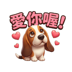 酷狗寶貝-大耳巴吉度：超有戲的日常