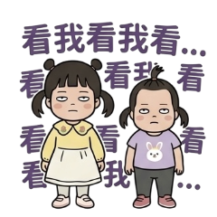 姐妹日常表情包2
