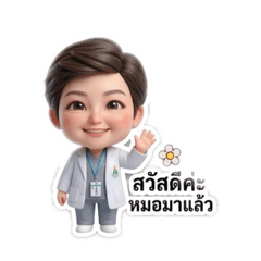 Kwanjai1_20260326145826