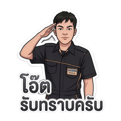 Ploy BQ_20260326152628