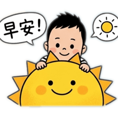 Baby boy 生活用語