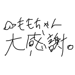 tamomo_20260327001328