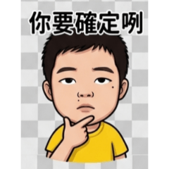 虎虎生風第二彈