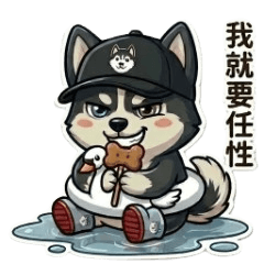 ☆♧黑小犬的個性生活☆♧