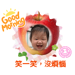 可愛的梅子第二彈