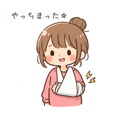 Oh my god broke a bone