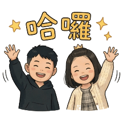 SSW日常應用貼圖一