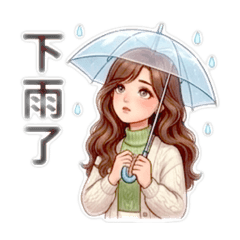 南南的簡單日常