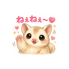 ayuyu_20260327003406