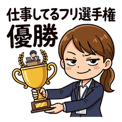 Don't underestimate office work