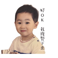 早安我是小文愷
