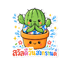 WaWa  niz_20260326161121