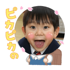 Uchinoko stamp_2026032636003