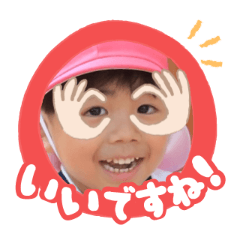 Uchinoko stamp_2026032736001