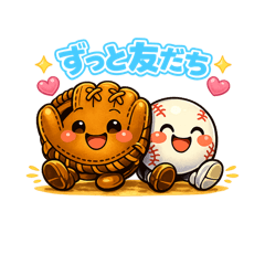 Glove & Ball Friends