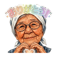 Obaba's Cozy Daily Life