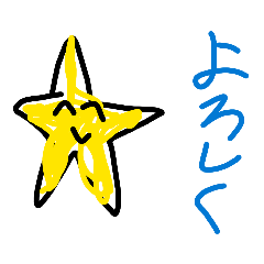 hoshi2026_20260327105505