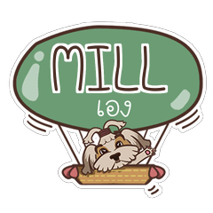 MILL love dog V.1 e