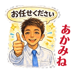 noriko_20260327130926