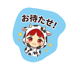 Otsukimi_20260324125910