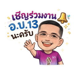 Kowneaw_10