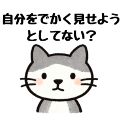 正直アニマル