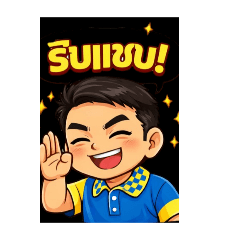 neung_20260326183804