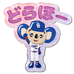 A Doara sticker that looks like a seal