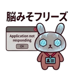 Hard Mode Corporate Rabbit