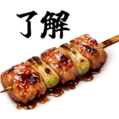 Quick replies over yakitori!